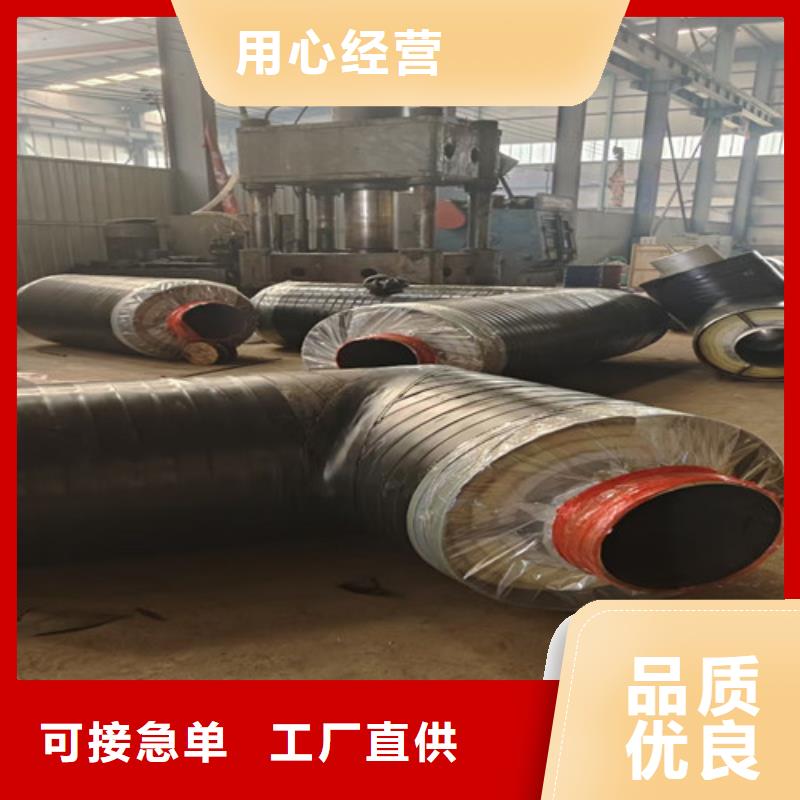 【钢套钢直埋保温管】涂塑钢管厂好品质用的放心