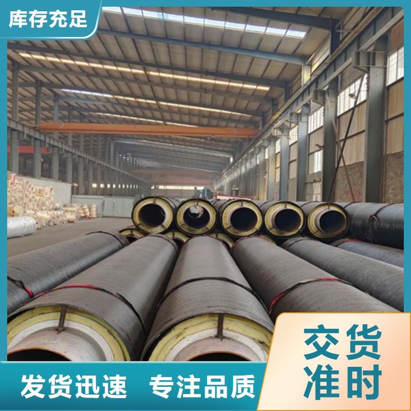 钢套钢直埋保温管-热浸塑穿线管厂家好产品不怕比