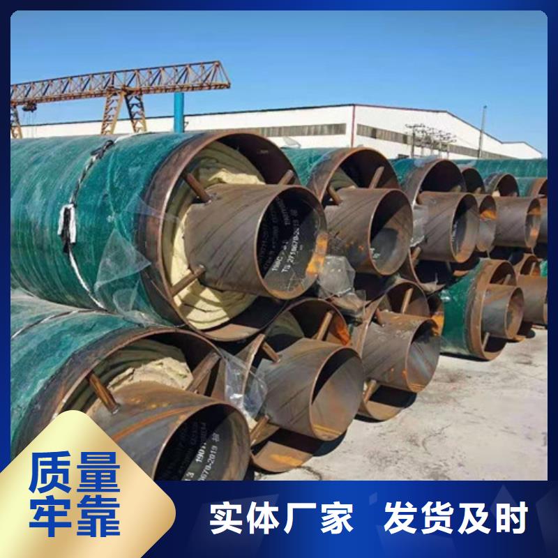 钢套钢直埋保温管_3PE防腐钢管厂专业生产N年