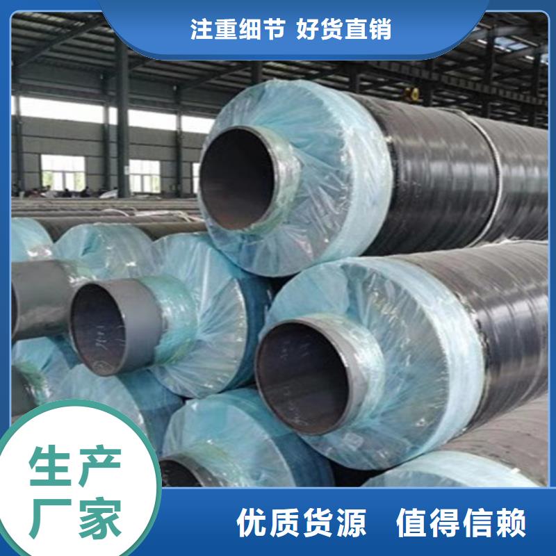 钢套钢直埋保温管-热浸塑穿线管厂家好产品不怕比