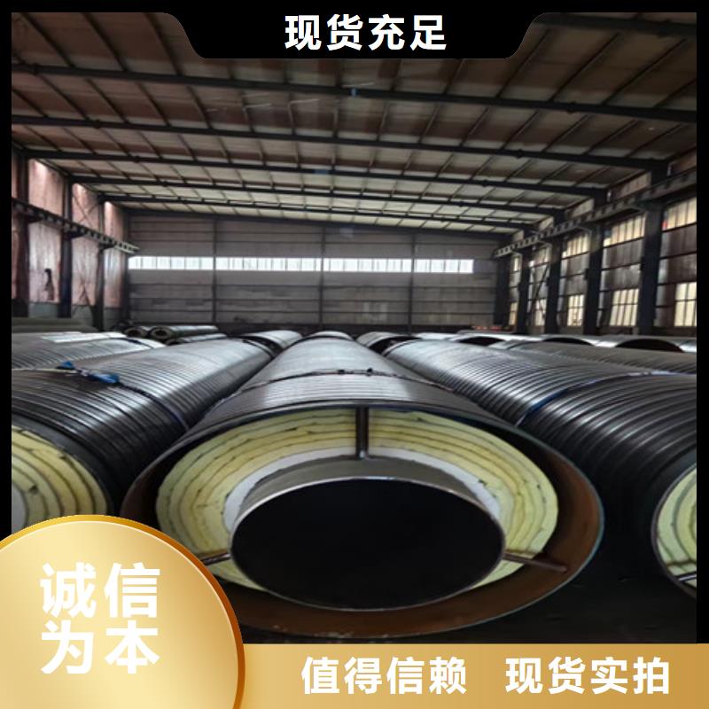 钢套钢直埋保温管,热浸塑穿线管厂质量牢靠
