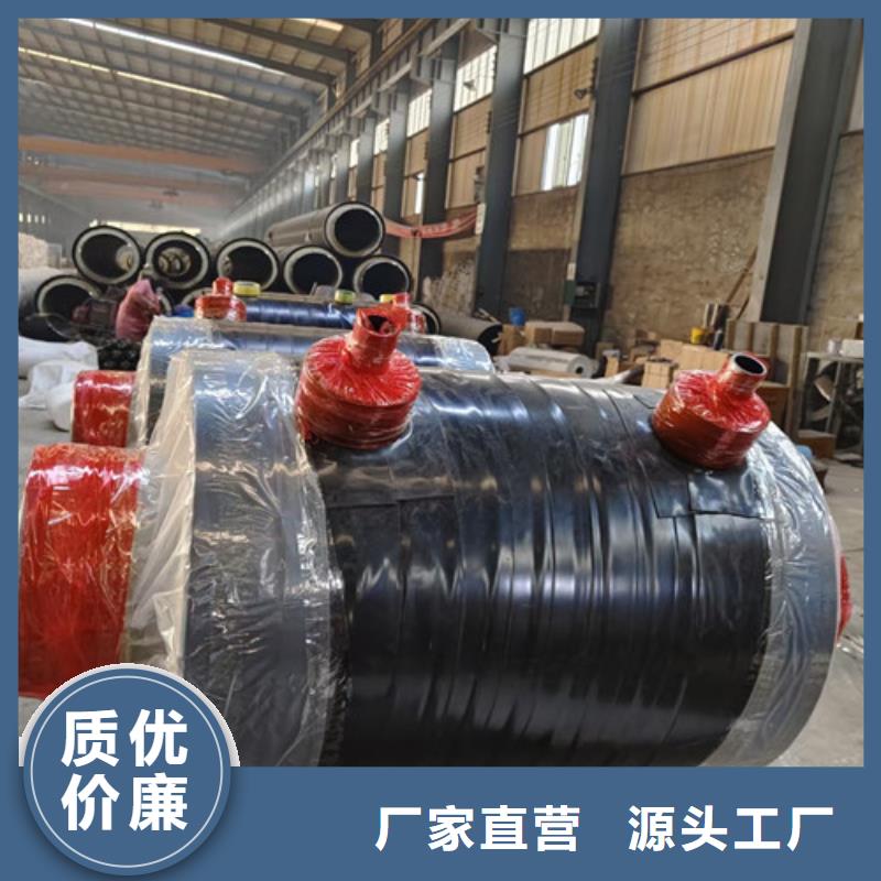 钢套钢直埋保温管钢套钢保温管厂一站式采购商