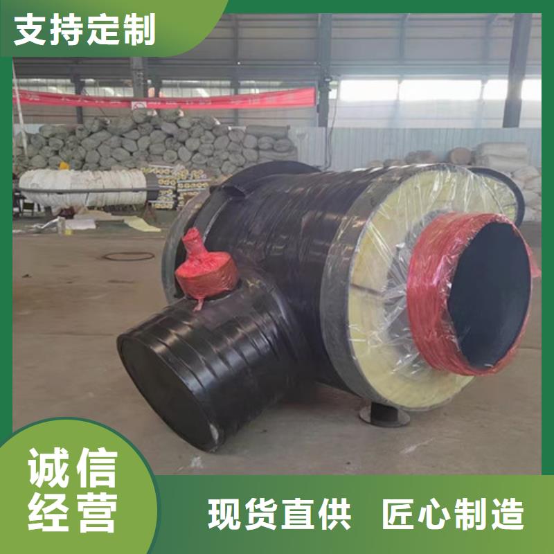 钢套钢直埋保温管钢套钢保温管厂一站式采购商