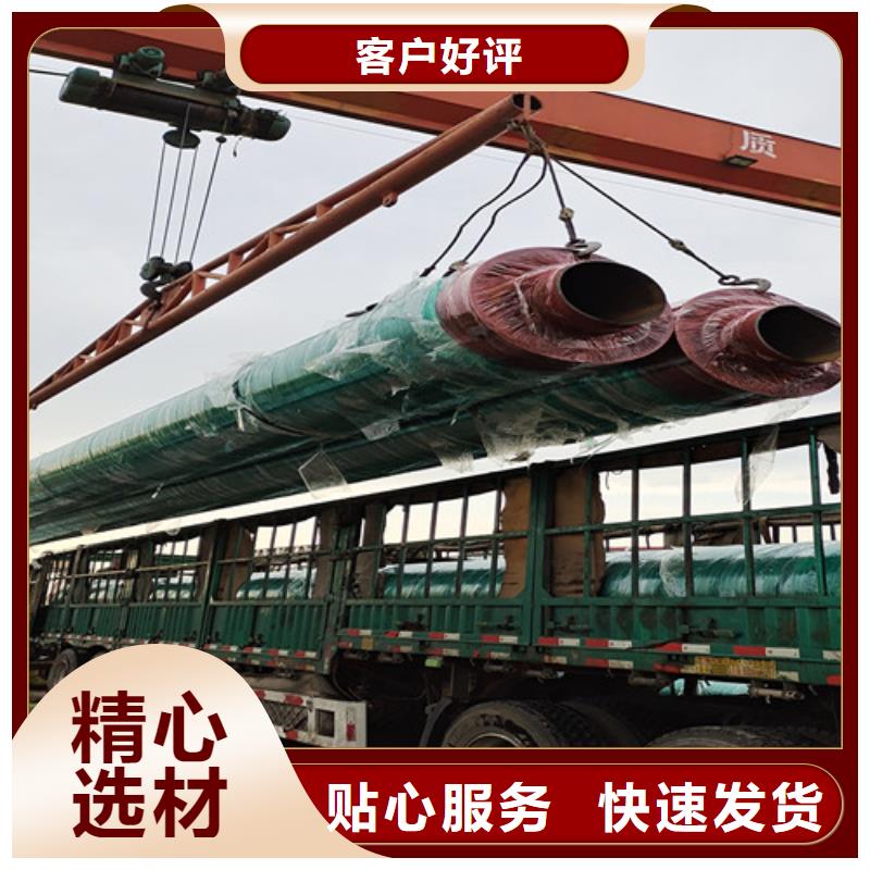 【钢套钢直埋保温管】聚氨酯保温钢管根据要求定制