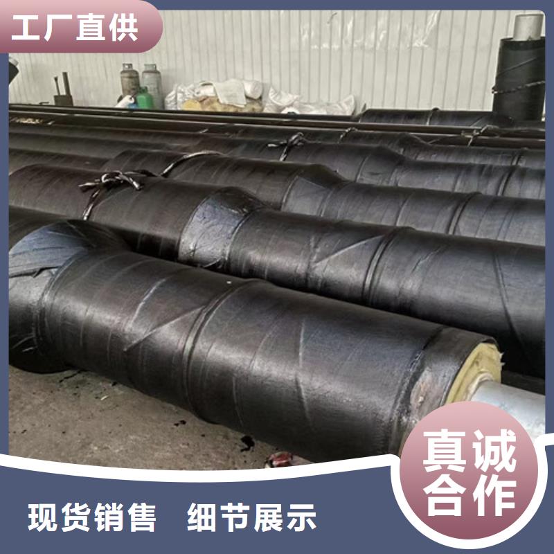 钢套钢直埋保温管3PE防腐钢管厂价格实惠工厂直供