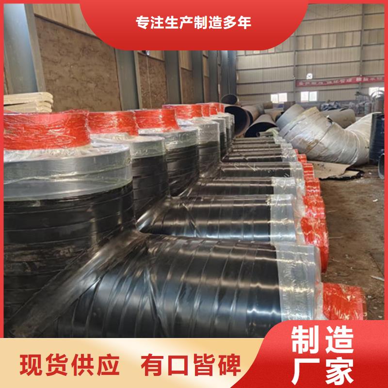 钢套钢直埋保温管-3PE防腐钢管厂家品质优良