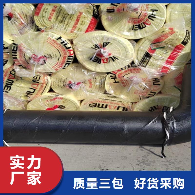 【钢套钢直埋保温管】-热浸塑穿线管厂家本地厂家值得信赖