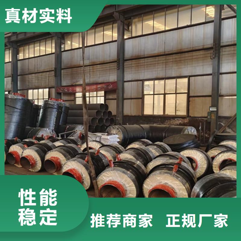 钢套钢直埋保温管钢套钢保温管厂批发供应