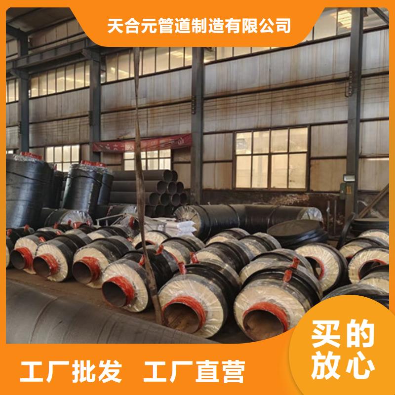 钢套钢直埋保温管热浸塑穿线管厂产品细节参数