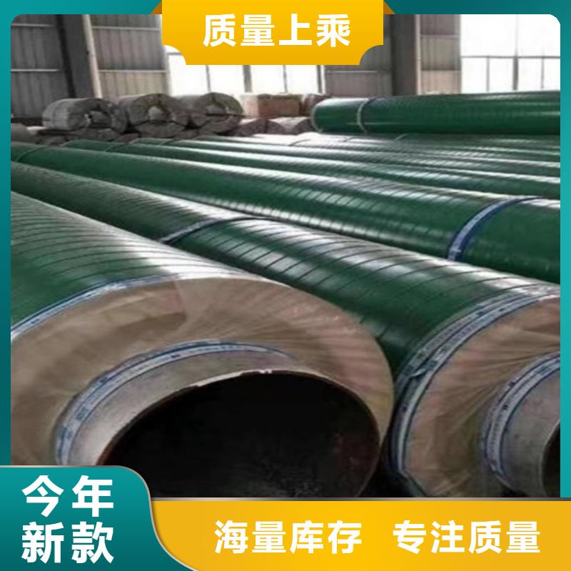 钢套钢直埋保温管-3PE防腐钢管厂家品质优良