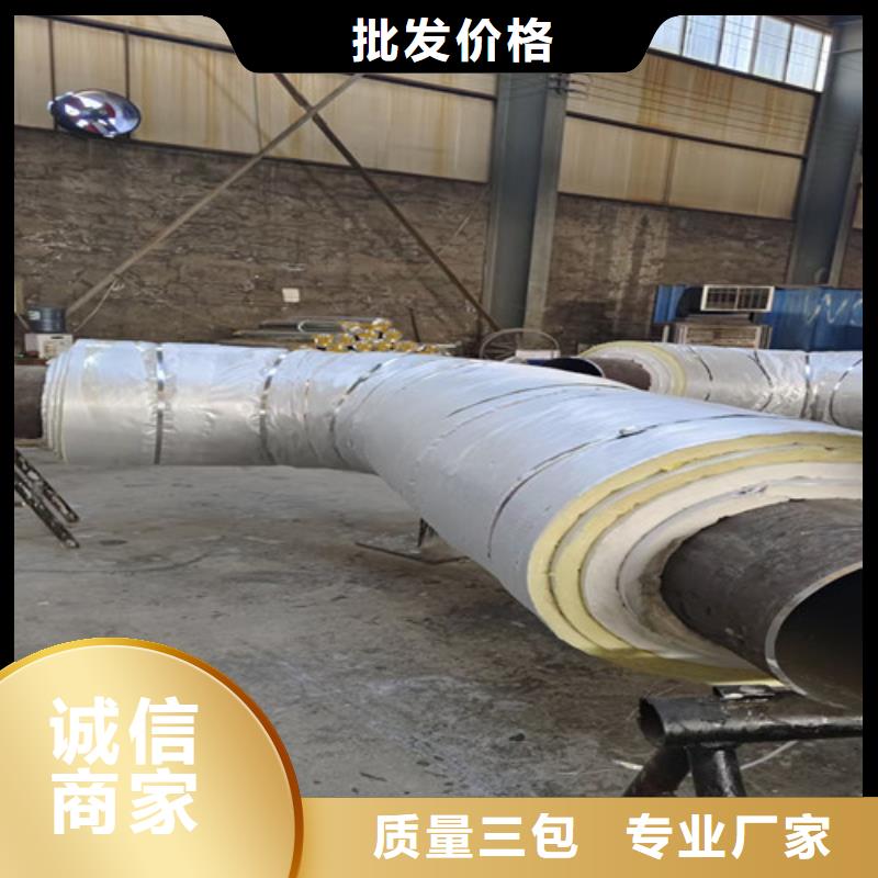 钢套钢直埋保温管,【环氧树脂防腐钢管厂】厂家直销供货稳定