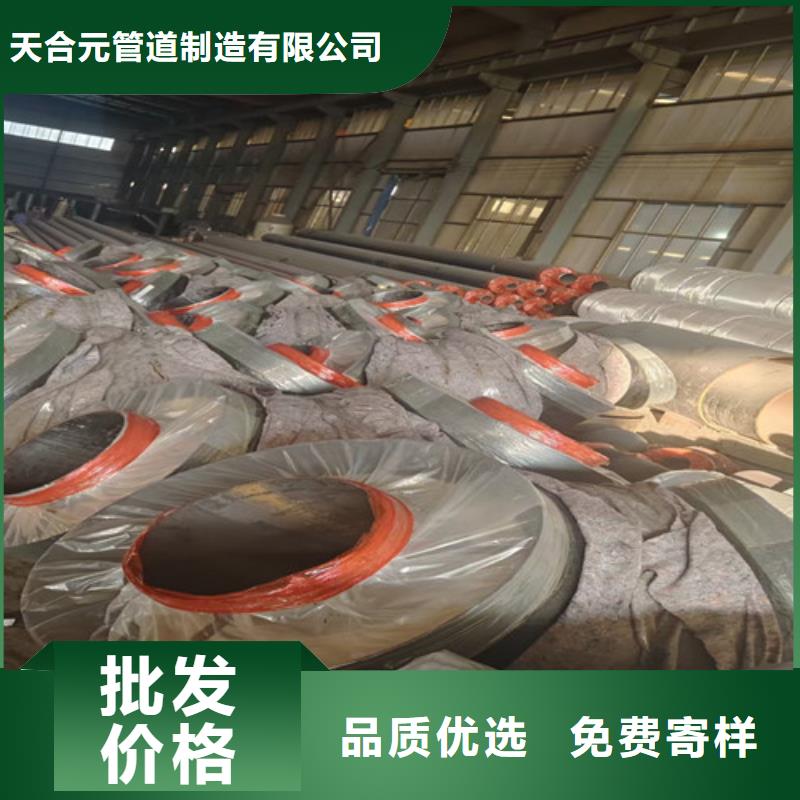 【钢套钢直埋保温管】聚氨酯保温钢管厂满足客户需求