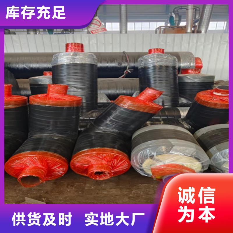 钢套钢直埋保温管【3PE防腐钢管厂】贴心服务