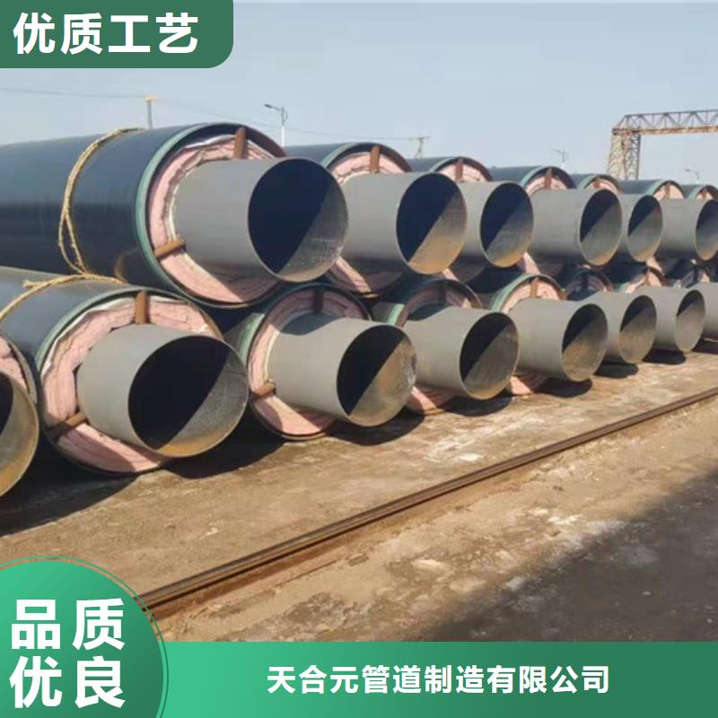 钢套钢直埋保温管,环氧树脂防腐钢管厂专心专注专业