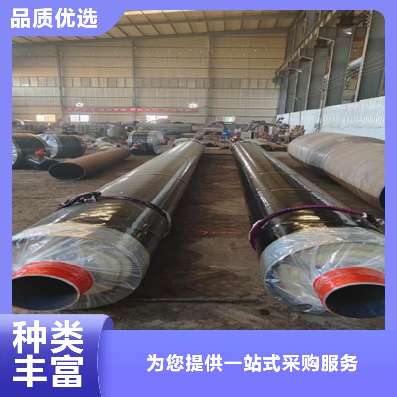钢套钢直埋保温管3PE防腐钢管厂价格实惠工厂直供