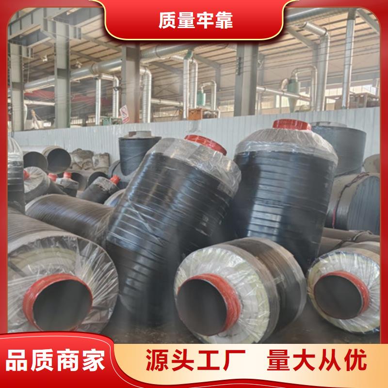 钢套钢直埋保温管,热浸塑穿线管厂质量牢靠