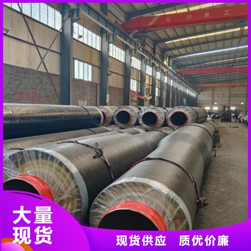 钢套钢直埋保温管【聚氨酯保温钢管厂】敢与同行比服务
