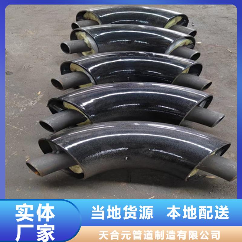 【钢套钢直埋保温管】热浸塑穿线管厂厂家货源稳定