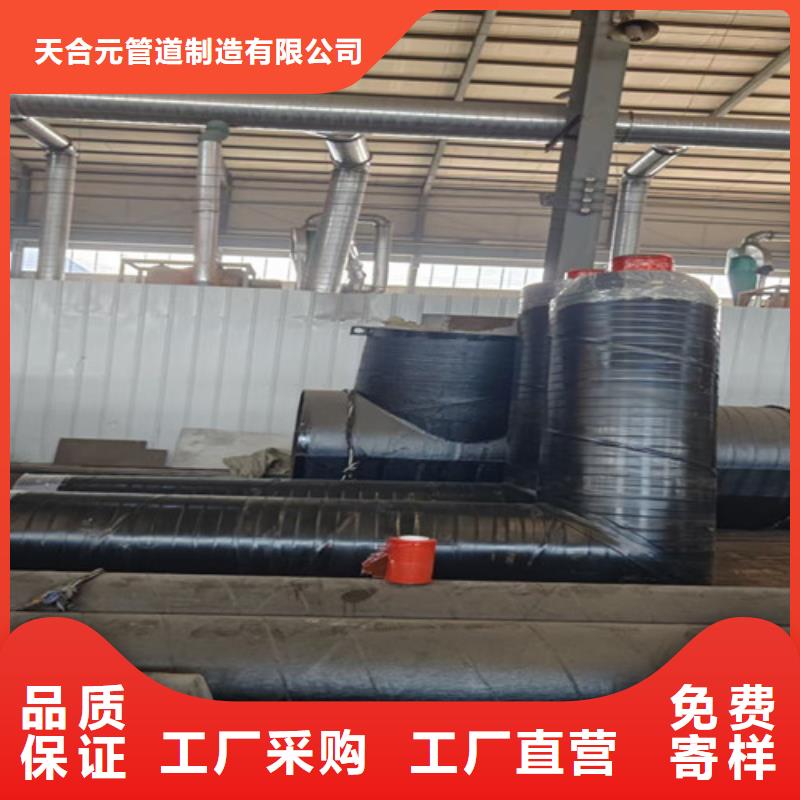 【钢套钢直埋保温管环氧树脂防腐钢管厂家工艺先进】