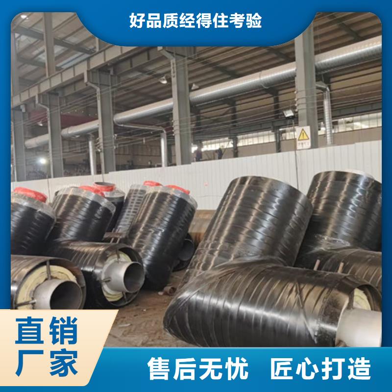 钢套钢直埋保温管【3PE防腐钢管】就近发货