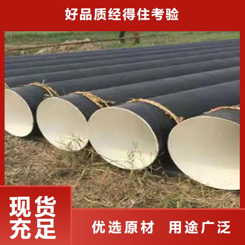 【3PE防腐钢管】-视频-南京市【3PE防腐钢管】-周边可服务区域雨花台|秦淮|镇江|徐州|苏州|连云港|淮安
