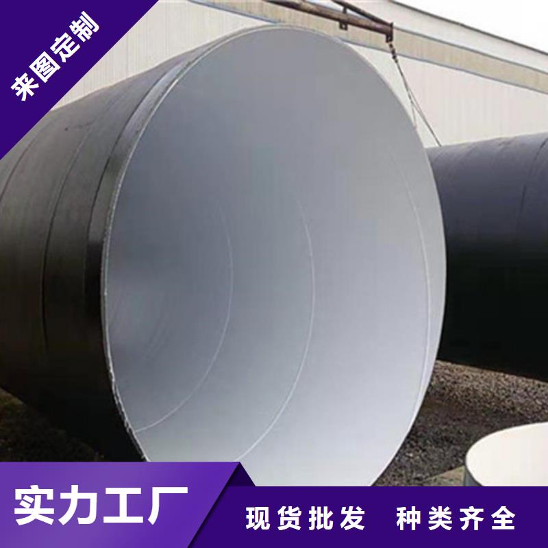 【3PE防腐钢管】视频-【3PE防腐钢管】(天合元)覆盖地域江苏省南京市建邺|高淳|徐州|宿迁|苏州|南通|泰州