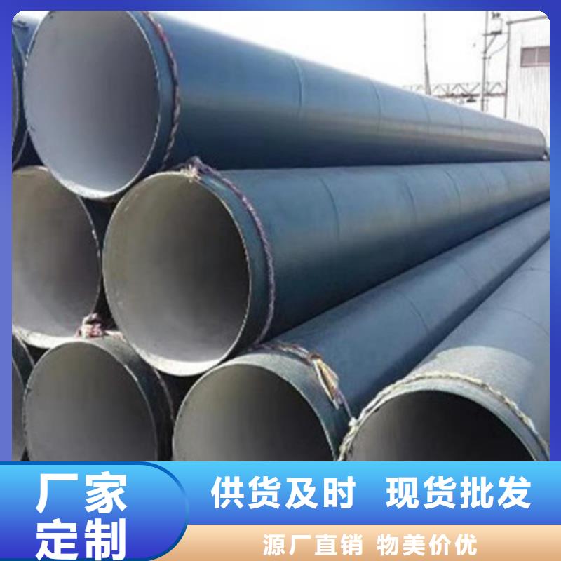 【3PE防腐钢管】视频-河北省保定市天合元【3PE防腐钢管】可服务区域涿州|顺平|沧州|邯郸|承德|廊坊等