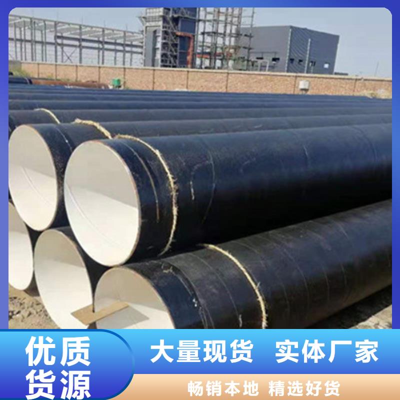【3PE防腐钢管】视频-河北省保定市天合元【3PE防腐钢管】可服务区域涿州|顺平|沧州|邯郸|承德|廊坊等