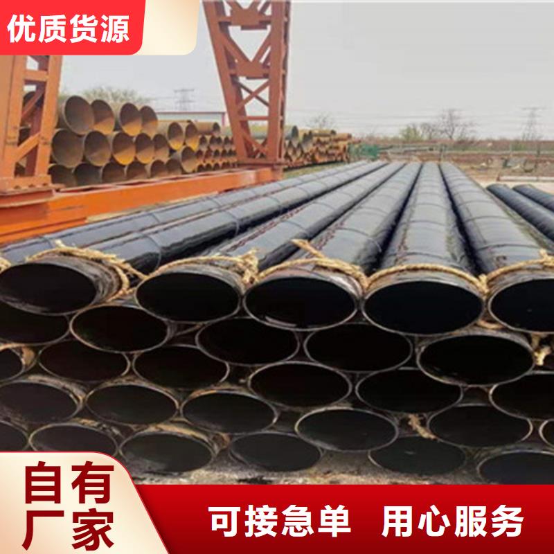 真材实料【环氧煤沥青防腐管】聚氨酯保温钢管畅销当地