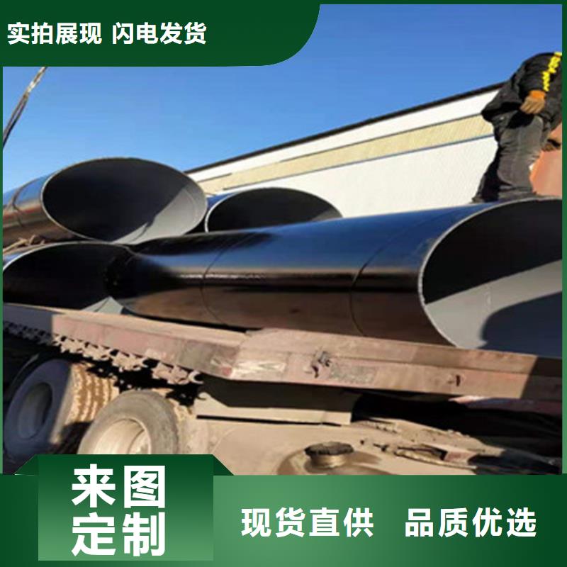 【3PE防腐钢管】-视频-【3PE防腐钢管】_直辖台湾市场覆盖等