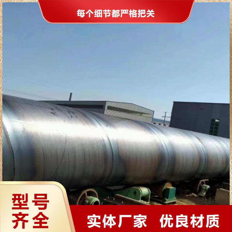 【3PE防腐钢管】-视频-【3PE防腐钢管】_直辖台湾市场覆盖等