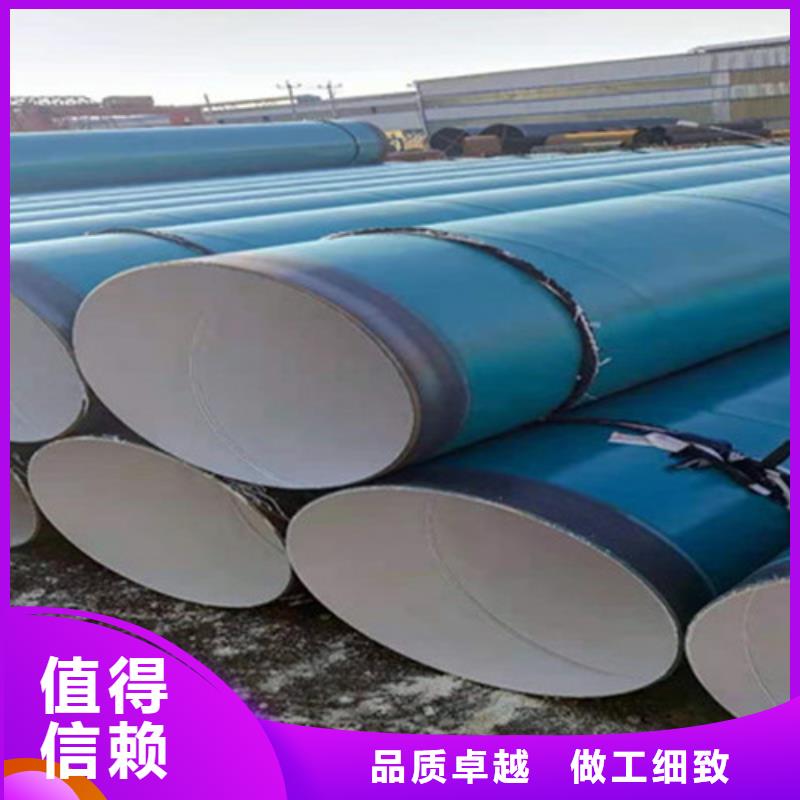 【3PE防腐钢管】视频-青海省天合元【3PE防腐钢管】可服务区域玉树|海北|西宁|海西|果洛|海南|海东等
