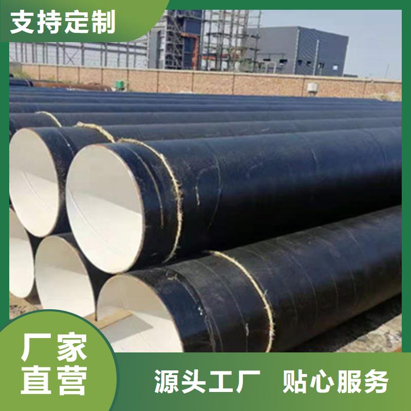 【3PE防腐钢管】-视频-【3PE防腐钢管】_直辖台湾市场覆盖等
