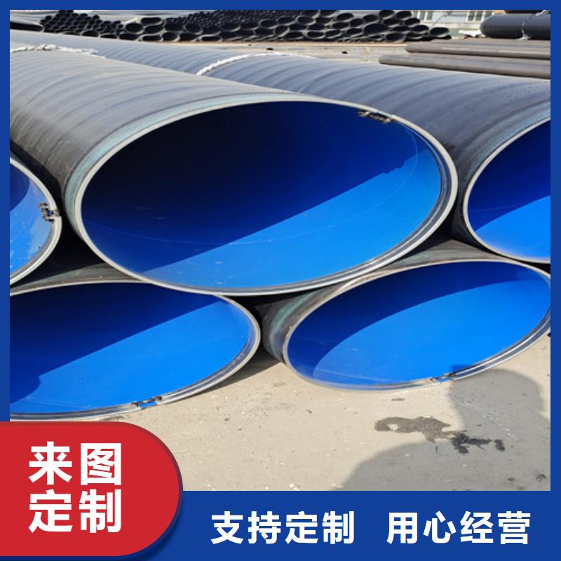 【TPEP防腐钢管】环氧树脂防腐钢管厂家厂家实力雄厚 天合元管道制造(青海省分公司)
