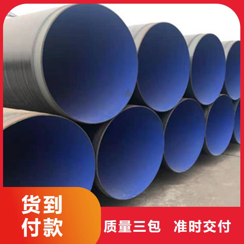 【3PE防腐钢管】-视频-青海省天合元【3PE防腐钢管】可服务区域海东|海西|玉树|海北等