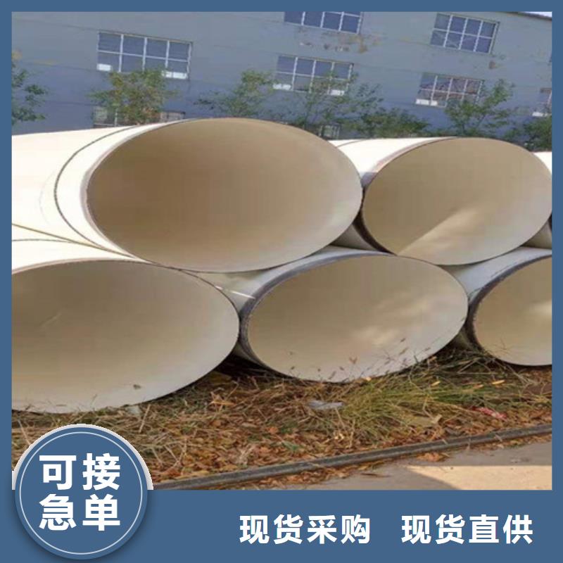 【3PE防腐钢管】-视频-普洱市【3PE防腐钢管】-云南省普洱市昆明|迪庆|楚雄|临沧|大理|文山|德宏(同城)生产商
