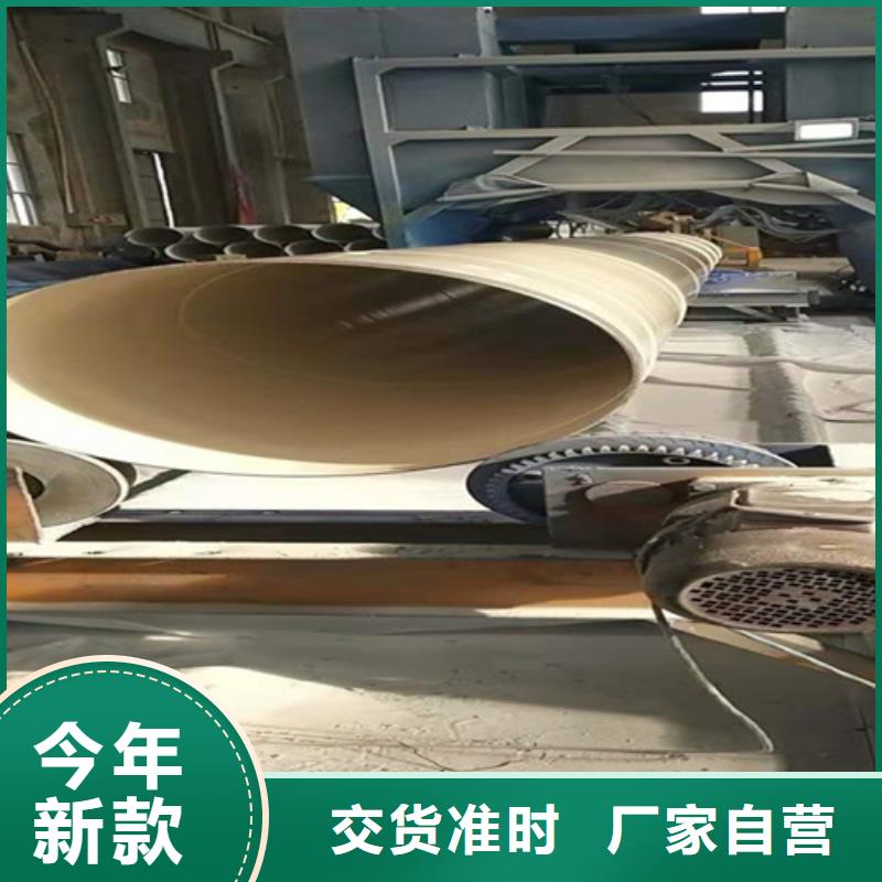 【3PE防腐钢管】-视频-普洱市【3PE防腐钢管】-云南省普洱市昆明|迪庆|楚雄|临沧|大理|文山|德宏(同城)生产商