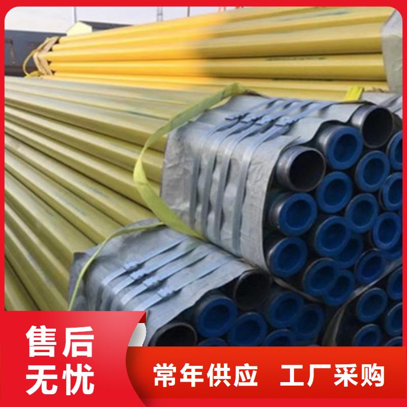 【3PE防腐钢管】视频-【3PE防腐钢管】_云南省普洱市市场覆盖昆明|迪庆|昭通|曲靖|怒江|楚雄|红河等