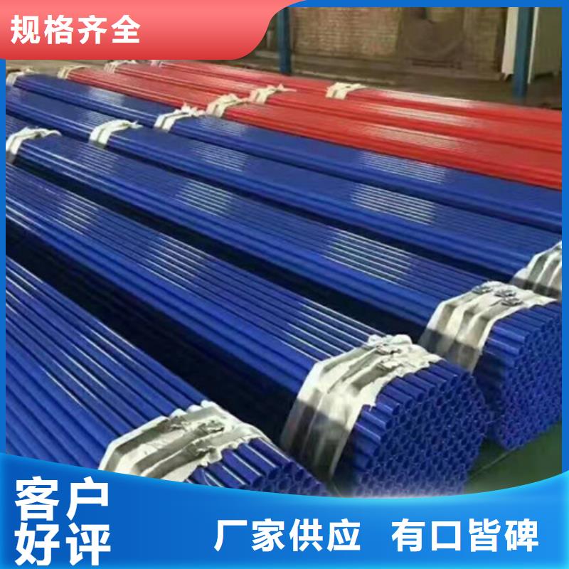 【3PE防腐钢管】视频-【3PE防腐钢管】_云南省普洱市市场覆盖昆明|迪庆|昭通|曲靖|怒江|楚雄|红河等