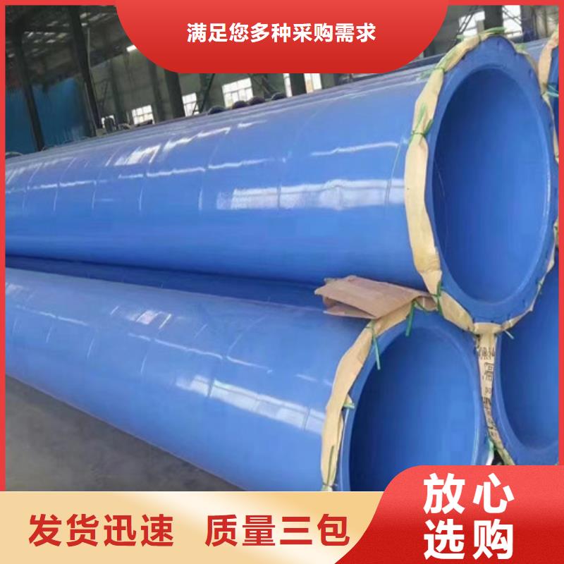 【3PE防腐钢管】-视频-普洱市【3PE防腐钢管】-云南省普洱市昆明|迪庆|楚雄|临沧|大理|文山|德宏(同城)生产商