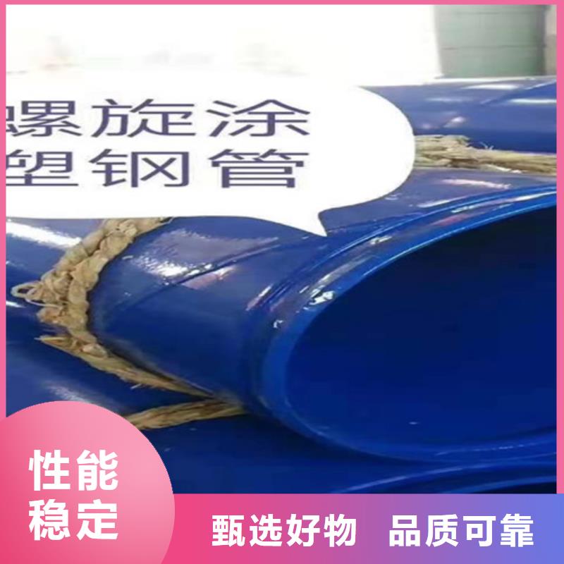 【环氧粉末涂塑管】-热浸塑穿线管厂精选厂家好货天合元【3PE防腐钢管】