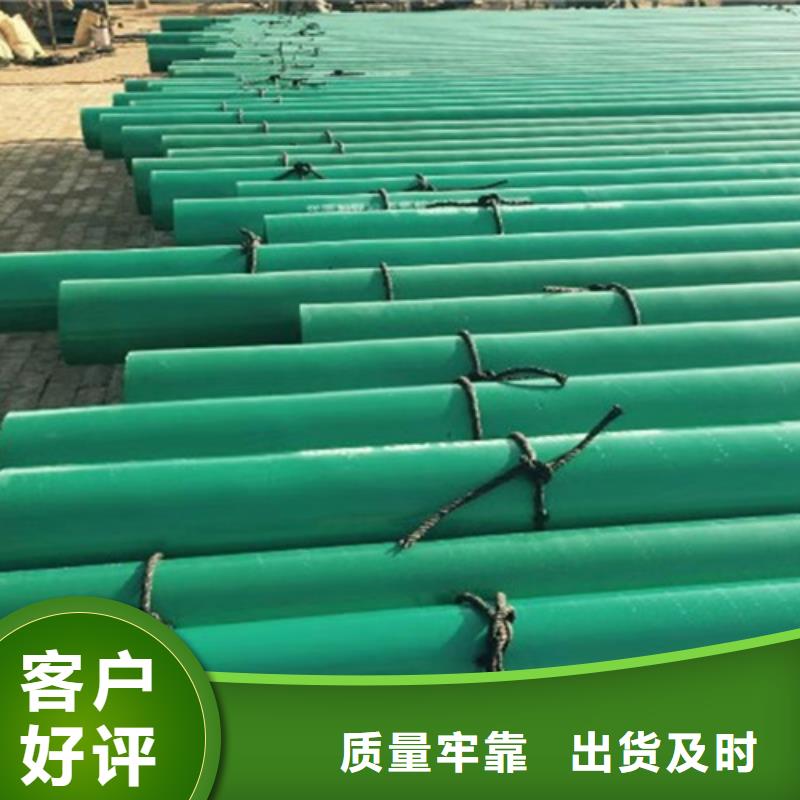 【3PE防腐钢管】-视频-【3PE防腐钢管】(天合元)覆盖地域福建省南平市武夷山|光泽|三明|泉州|漳州|宁德|厦门