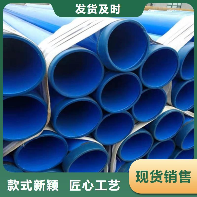 【 环氧粉末涂塑管_环氧树脂防腐钢管厂场报价】覆盖范围含|建瓯|建阳|宁德|龙岩|莆田|泉州