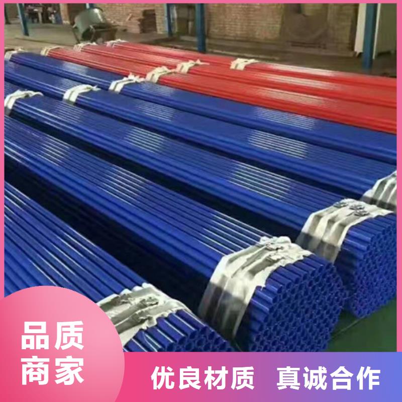 【 环氧粉末涂塑管_环氧树脂防腐钢管厂场报价】覆盖范围含|建瓯|建阳|宁德|龙岩|莆田|泉州