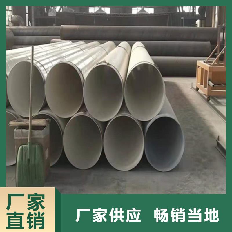 【3PE防腐钢管】视频-湖北省黄石市天合元【3PE防腐钢管】可服务区域大冶|铁山|咸宁|孝感|恩施|鄂州|荆州|宜昌|荆门等