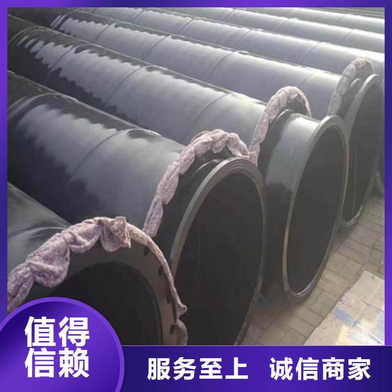 【3PE防腐钢管】-视频-威信|绥江|文山|西双版纳|德宏|丽江|昆明天合元【3PE防腐钢管】_ 天合元管道制造(昭通市分公司)