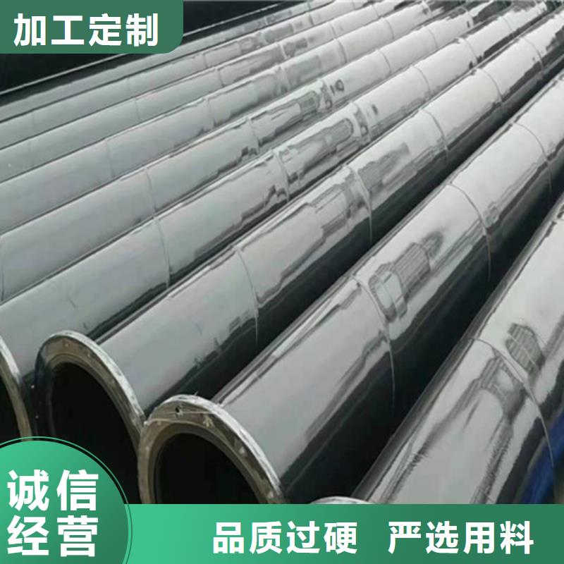 【3PE防腐钢管】视频-【3PE防腐钢管】-天合元管道制造(南平市分公司)服务区域松溪|顺昌|泉州|宁德|龙岩|三明