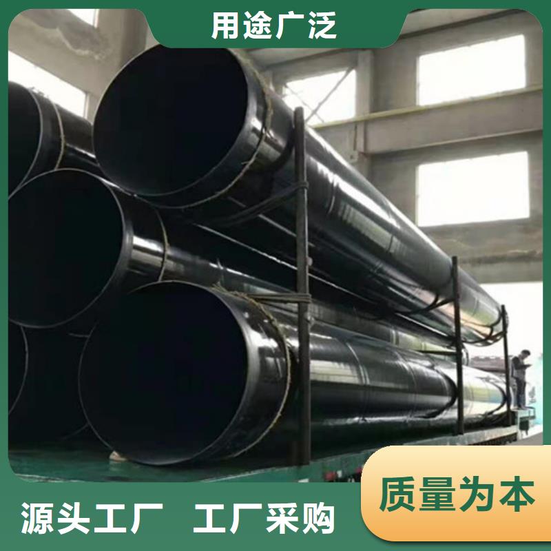【3PE防腐钢管】-视频-【3PE防腐钢管】(天合元)覆盖地域福建省南平市武夷山|光泽|三明|泉州|漳州|宁德|厦门