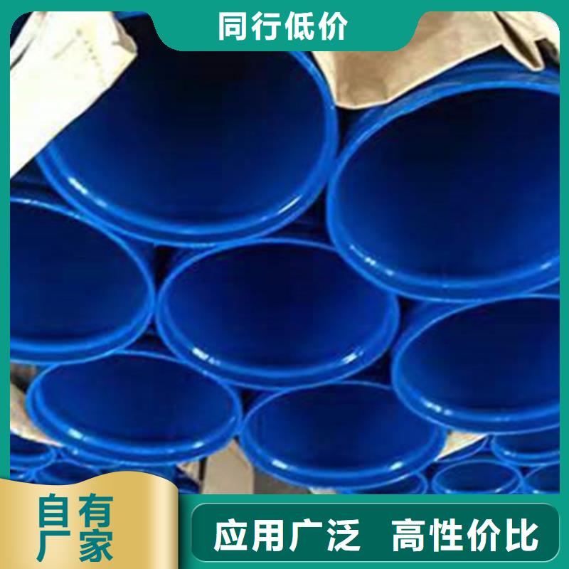 【环氧粉末涂塑管】-热浸塑穿线管厂精选厂家好货天合元【3PE防腐钢管】