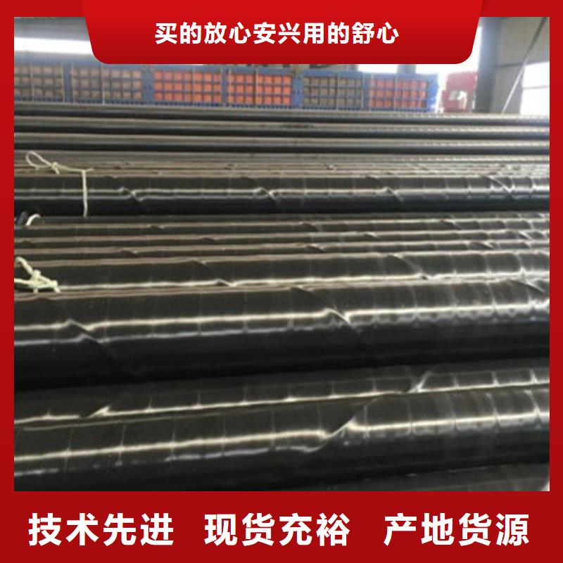 【3PE防腐钢管】视频-【3PE防腐钢管】_山东省淄博市市场覆盖张店|周村|聊城|日照|菏泽|青岛等